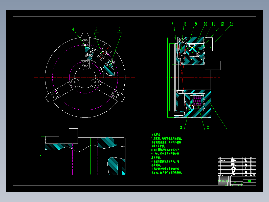 液压三爪卡盘设计+CAD+说明书