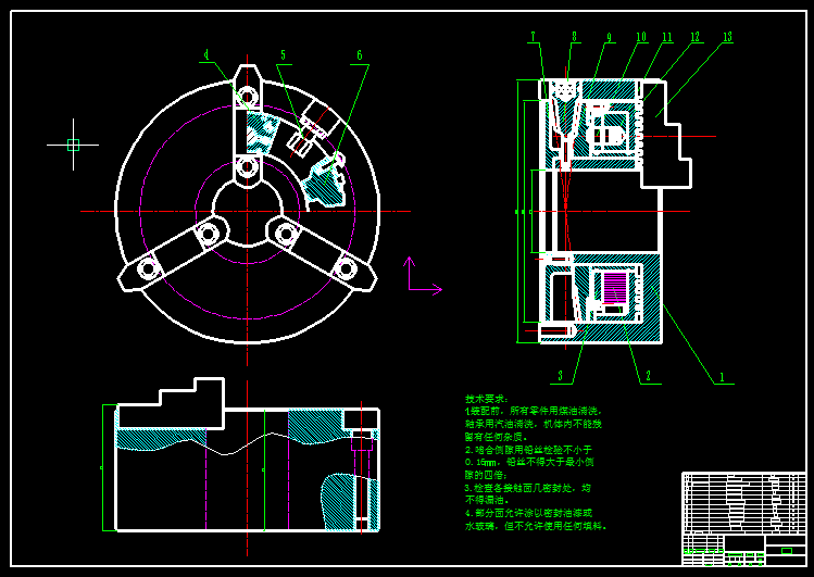 液压三爪卡盘设计+CAD+说明书