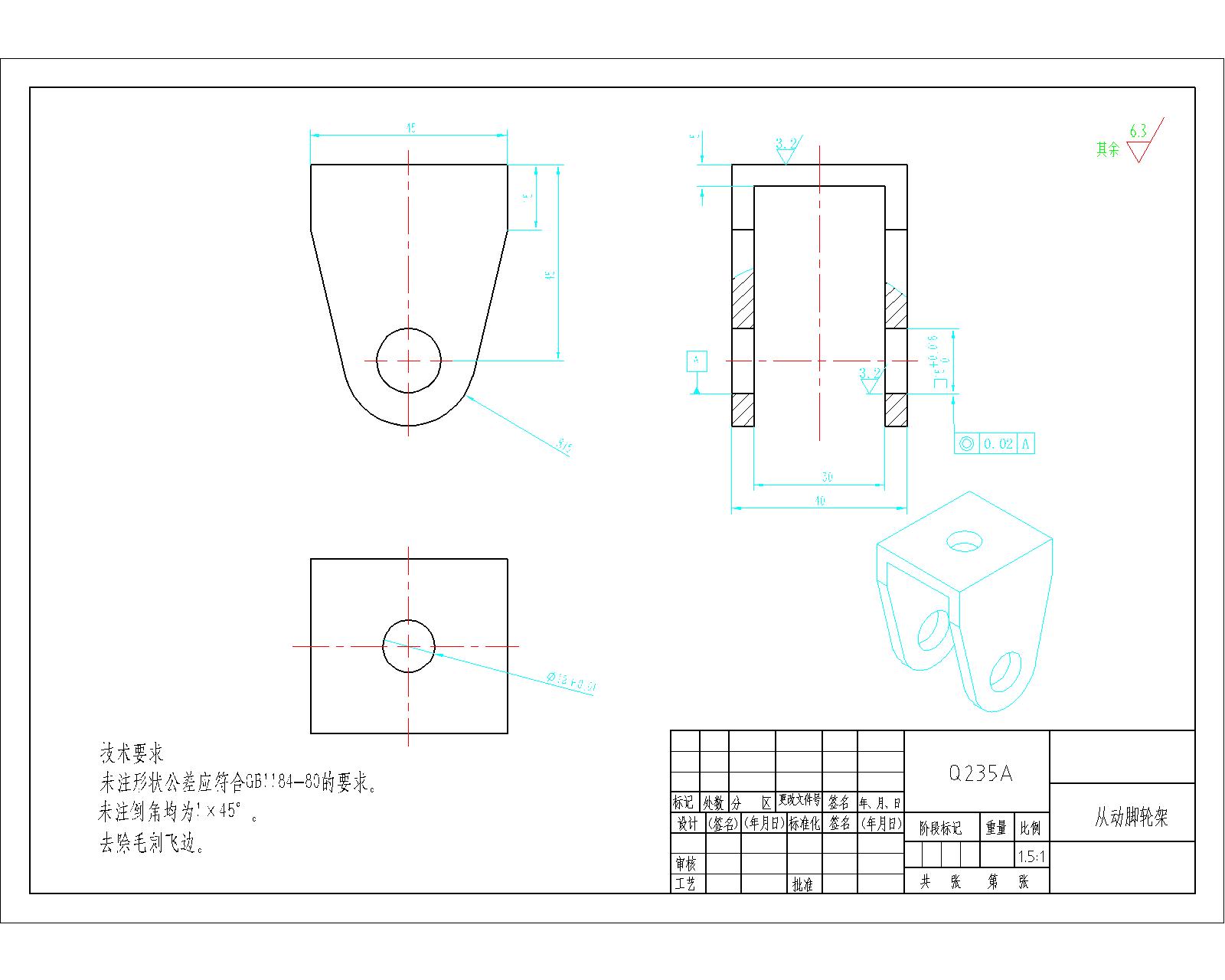 多功能行李箱三维SW2015带参+CAD+说明书