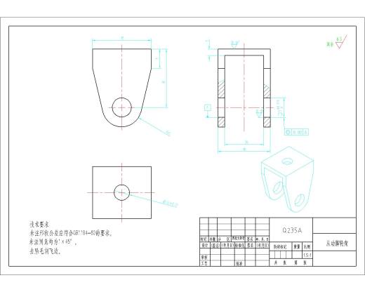 多功能行李箱三维SW2015带参+CAD+说明书缩略图