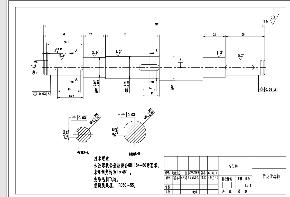 多功能行李箱三维SW2015带参+CAD+说明书