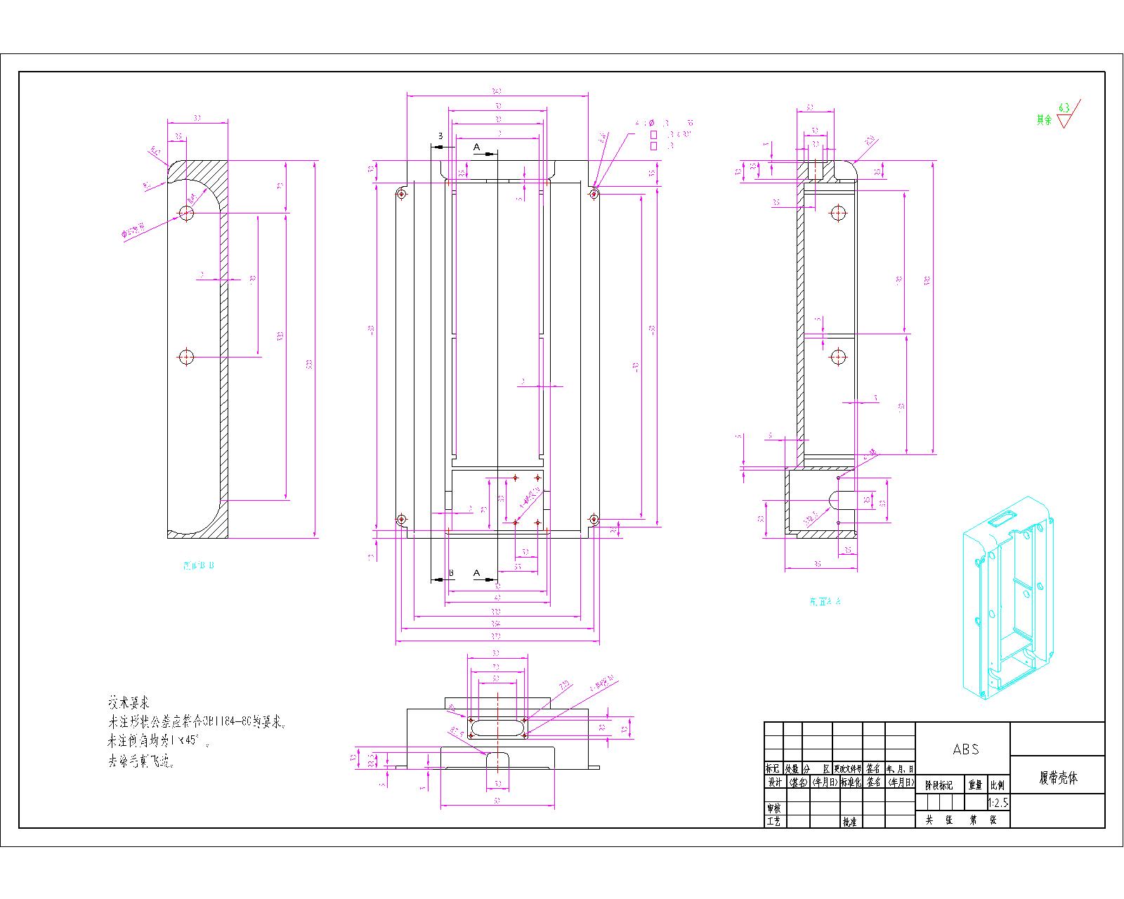 多功能行李箱三维SW2015带参+CAD+说明书