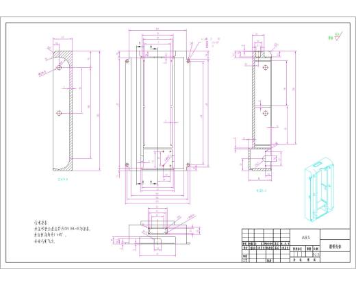 多功能行李箱三维SW2015带参+CAD+说明书缩略图