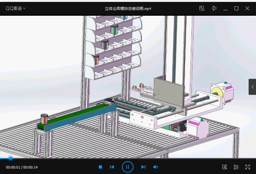 立体仓库模块设计三维SW2016带参缩略图