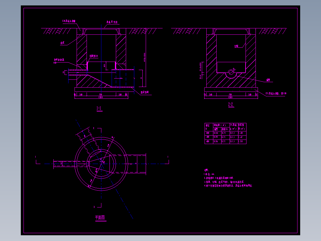 直径700圆形砖砌雨水检查井