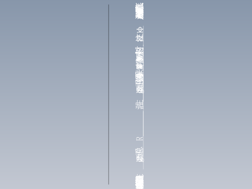 蠕胀测点缩略图
