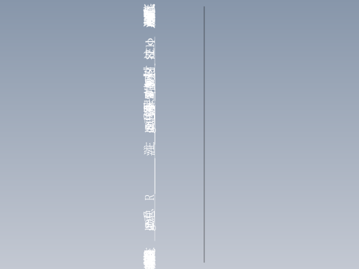蠕胀测点缩略图