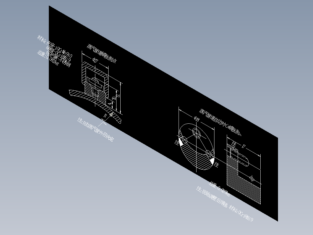 蠕胀测点