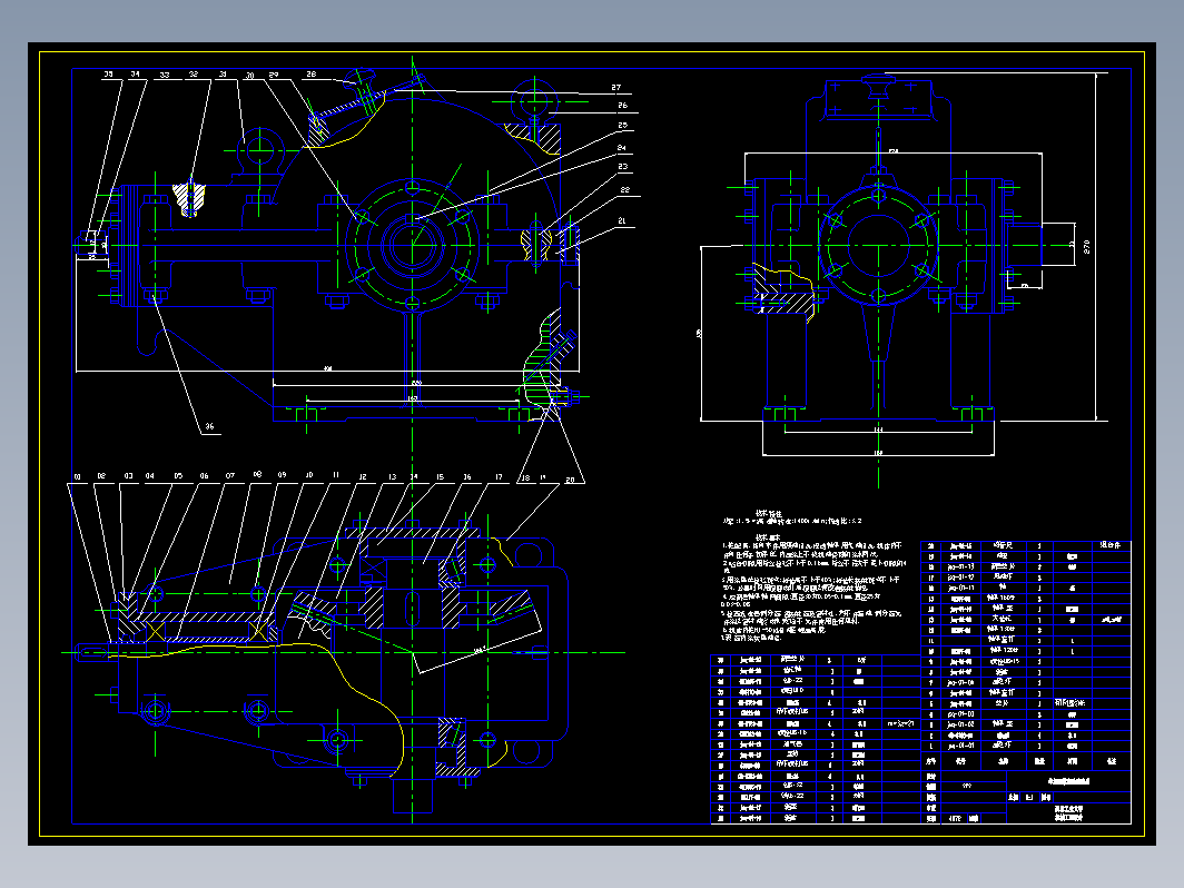 单级圆锥齿轮减速器