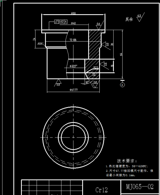 端盖冲压成形工艺及落料拉伸复合模具设计【全套11张CAD图】缩略图
