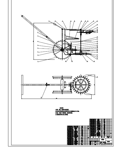 人力割麦机的设计三维SW2012带参+CAD+说明书