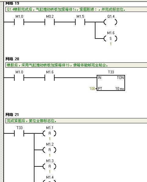 JX0128 纸箱包装机控制系统设计缩略图