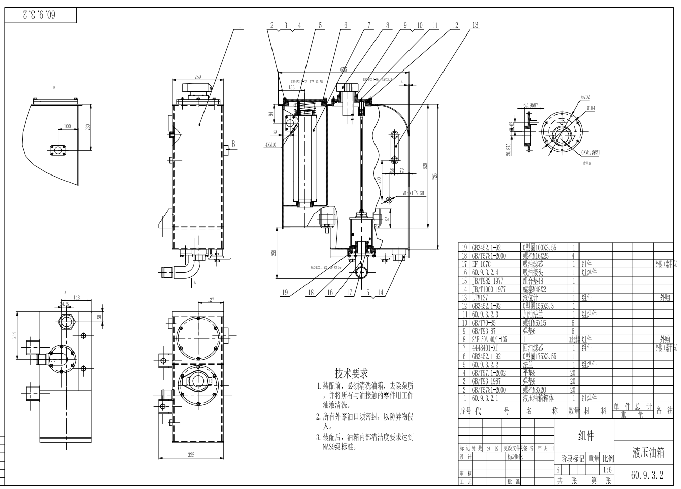 6吨小型挖掘机CAD图纸