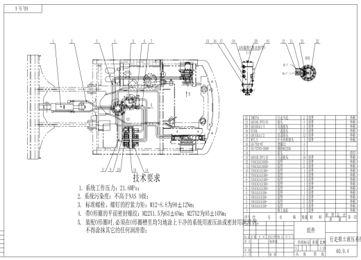 6吨小型挖掘机CAD图纸缩略图