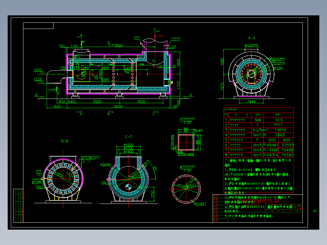 RS10.5-800（600）-20-Q型燃气热风炉，锅炉额定热功率10.5兆瓦