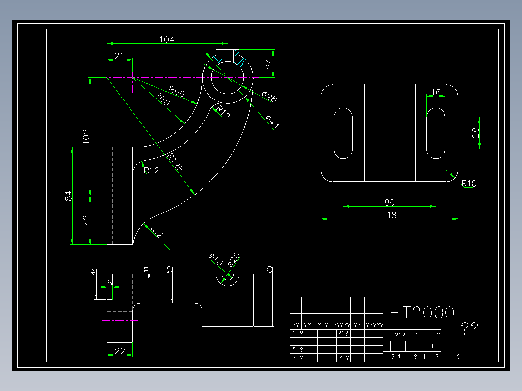 支架2