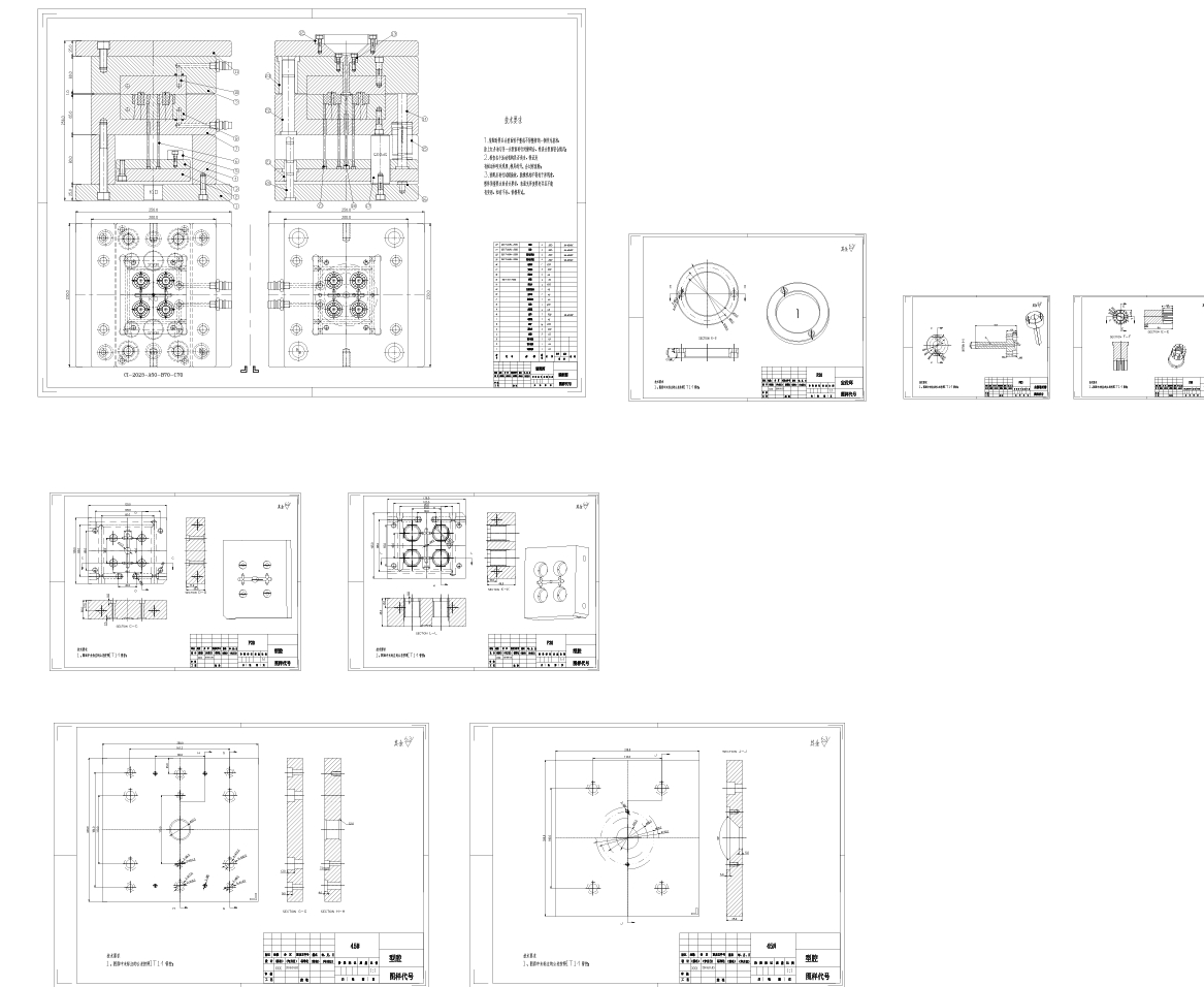 套管滚轮注塑模具设计图纸-一模四腔三维Step+CAD+说明书