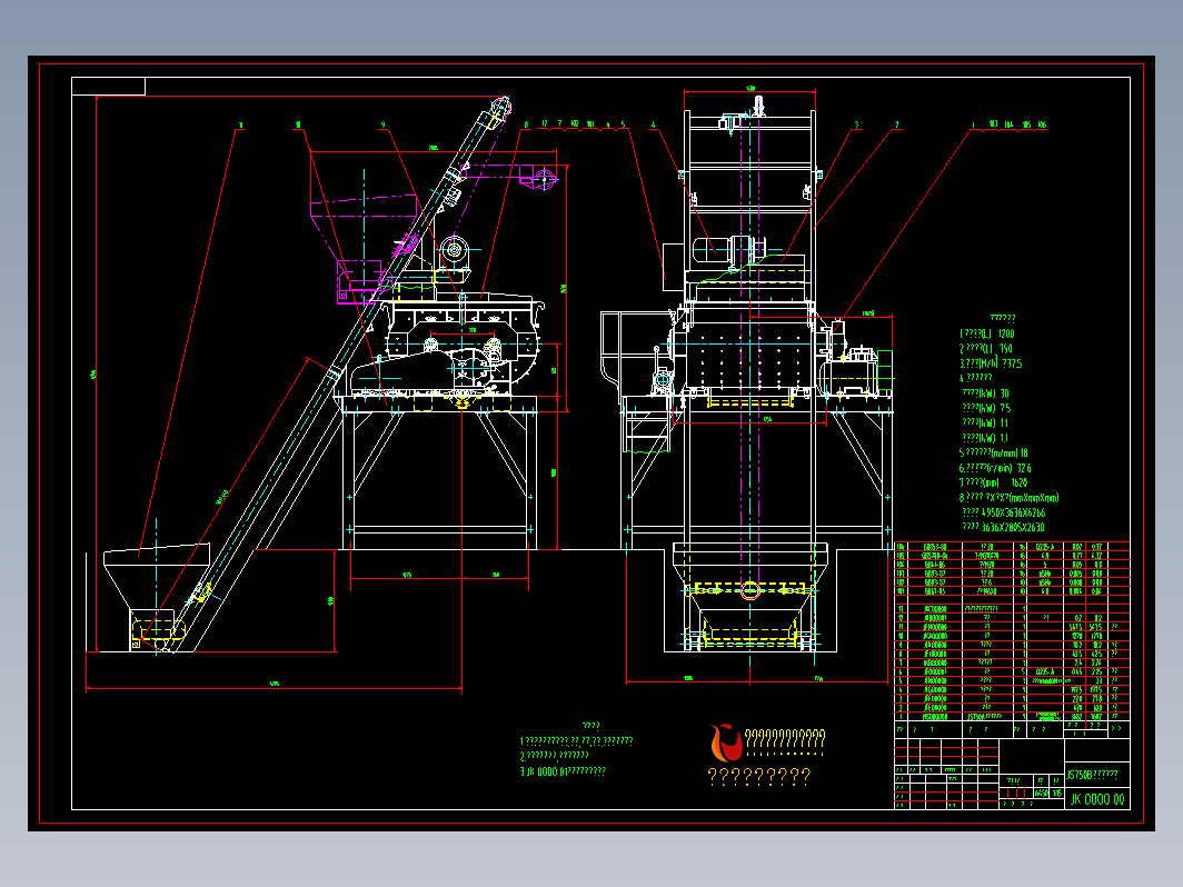 JS750混凝土搅拌机总图