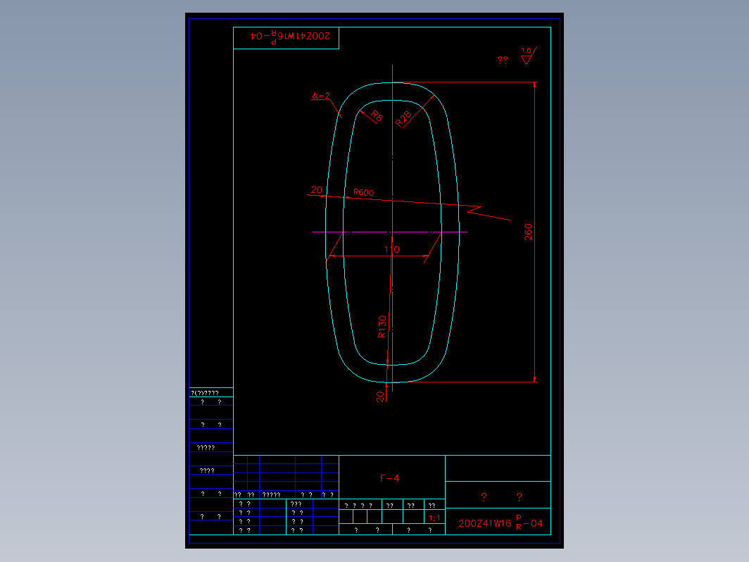 阀门 200zw04