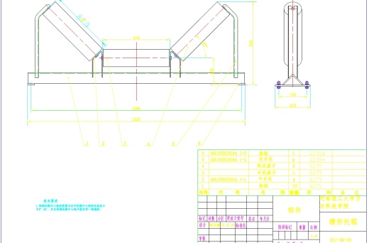 带式输送机驱动装置设计+CAD+说明书缩略图