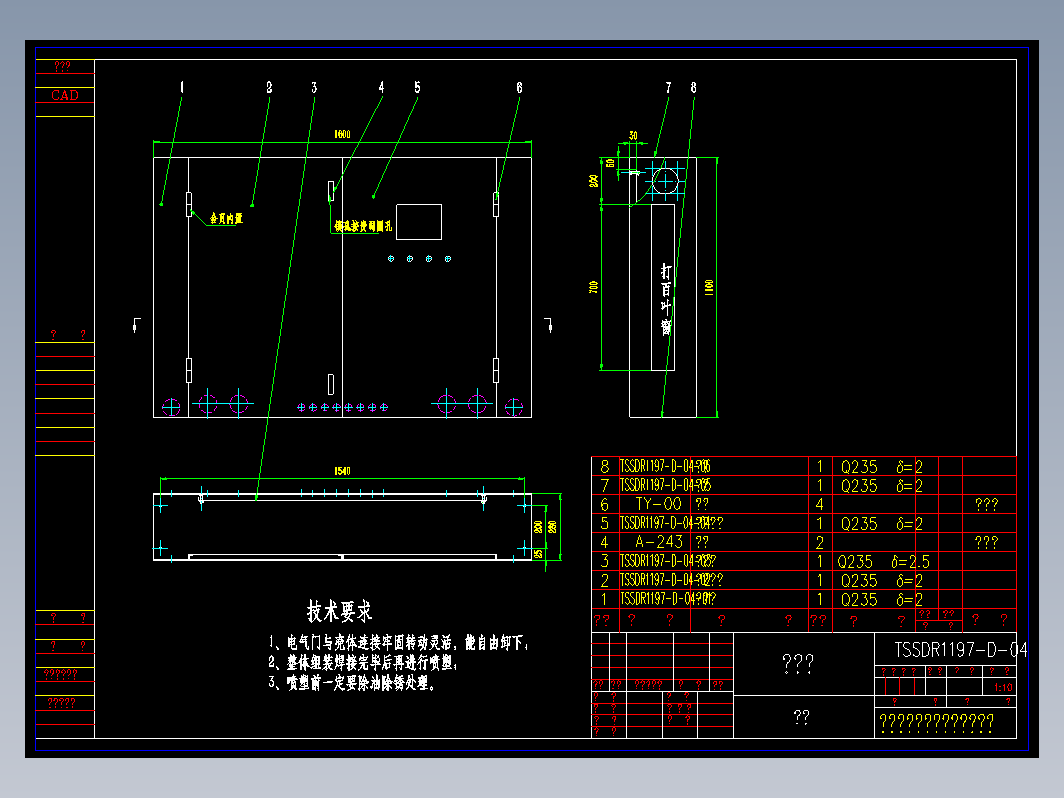 电控箱图纸