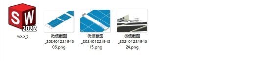 光伏板清洁机器人缩略图