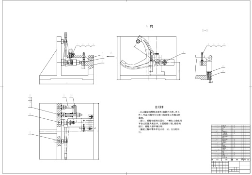 变速器拨叉零件机械加工工艺规程及其钻、铰φ6孔的工装夹具设计+CAD+说明缩略图