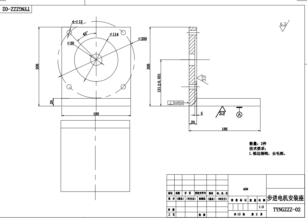 太阳能自动跟踪装置设计CAD+说明书