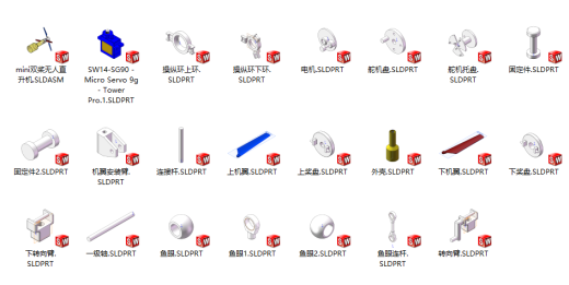 mini双轴无人直升机三维SW2014带参缩略图