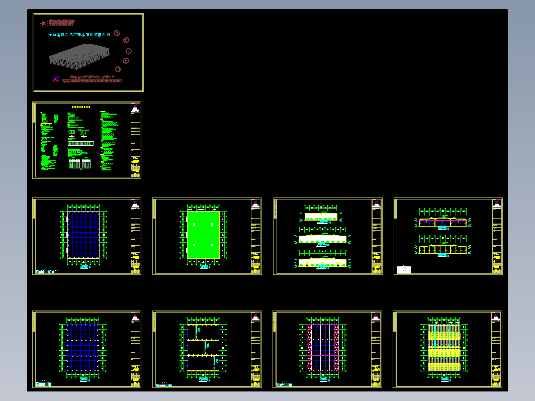 广泰翔一期工程CAD