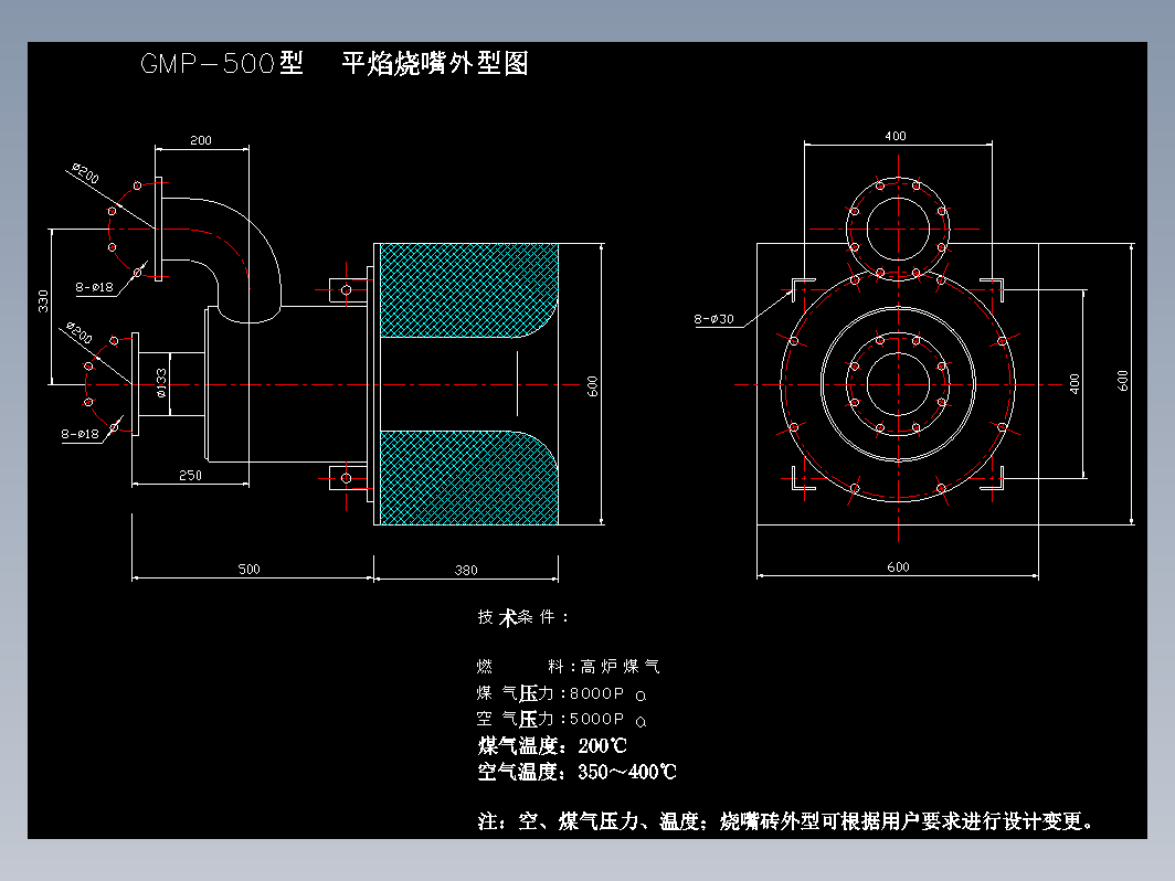 GMP-500平焰烧嘴