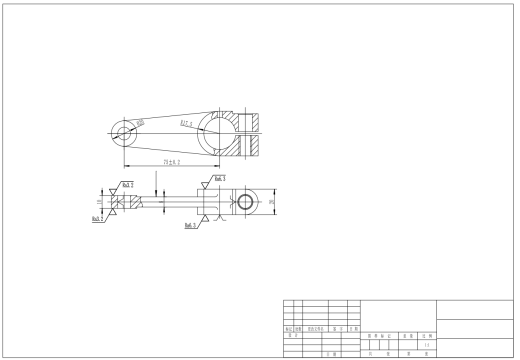 控制机构臂的工艺规程及铣端面的夹具设计CAD+说明缩略图