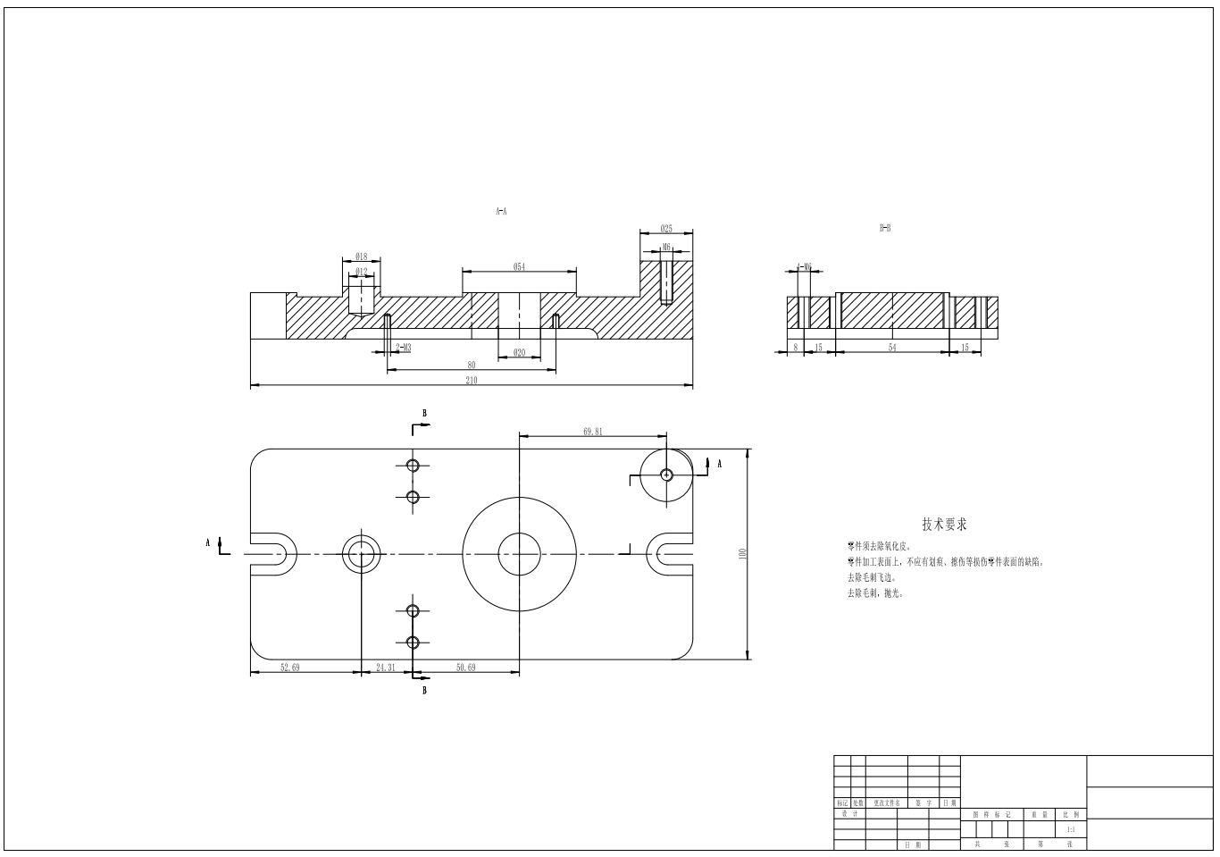 控制机构臂的工艺规程及铣端面的夹具设计CAD+说明