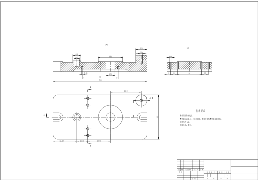 控制机构臂的工艺规程及铣端面的夹具设计CAD+说明缩略图