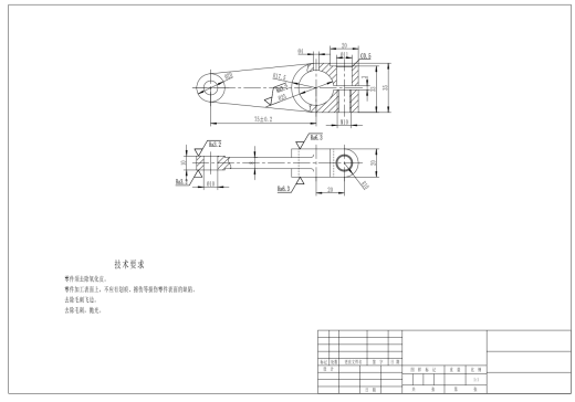控制机构臂的工艺规程及铣端面的夹具设计CAD+说明缩略图