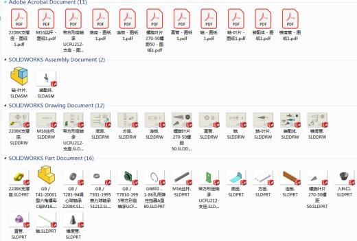 螺旋挤压机缩略图