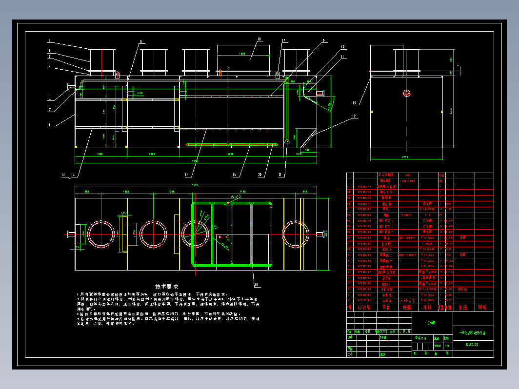 每天50立方一体化污水处理系统总装图