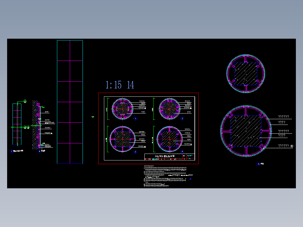 W14柱详图