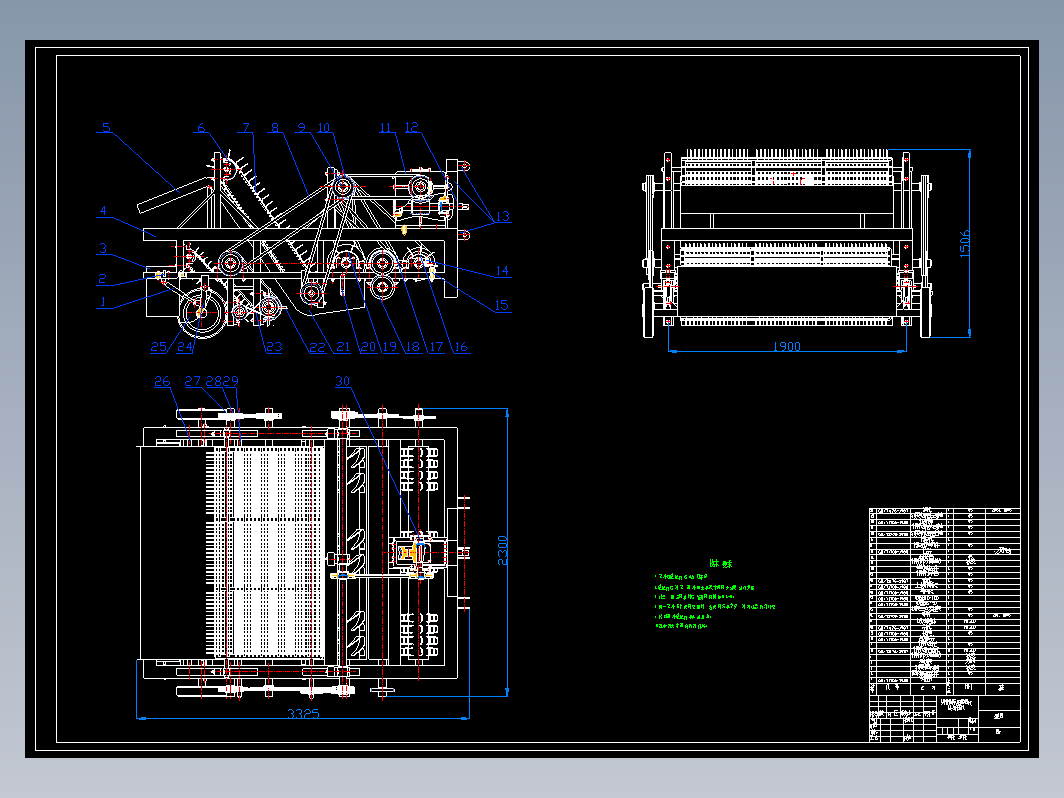 拔棉杆粉碎残膜回收联合作业机设计与仿真（3D+CAD+说明书）