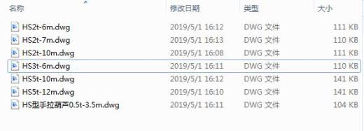 【】各种吨位手拉葫芦（0.5T，2T，3T及5T等）缩略图