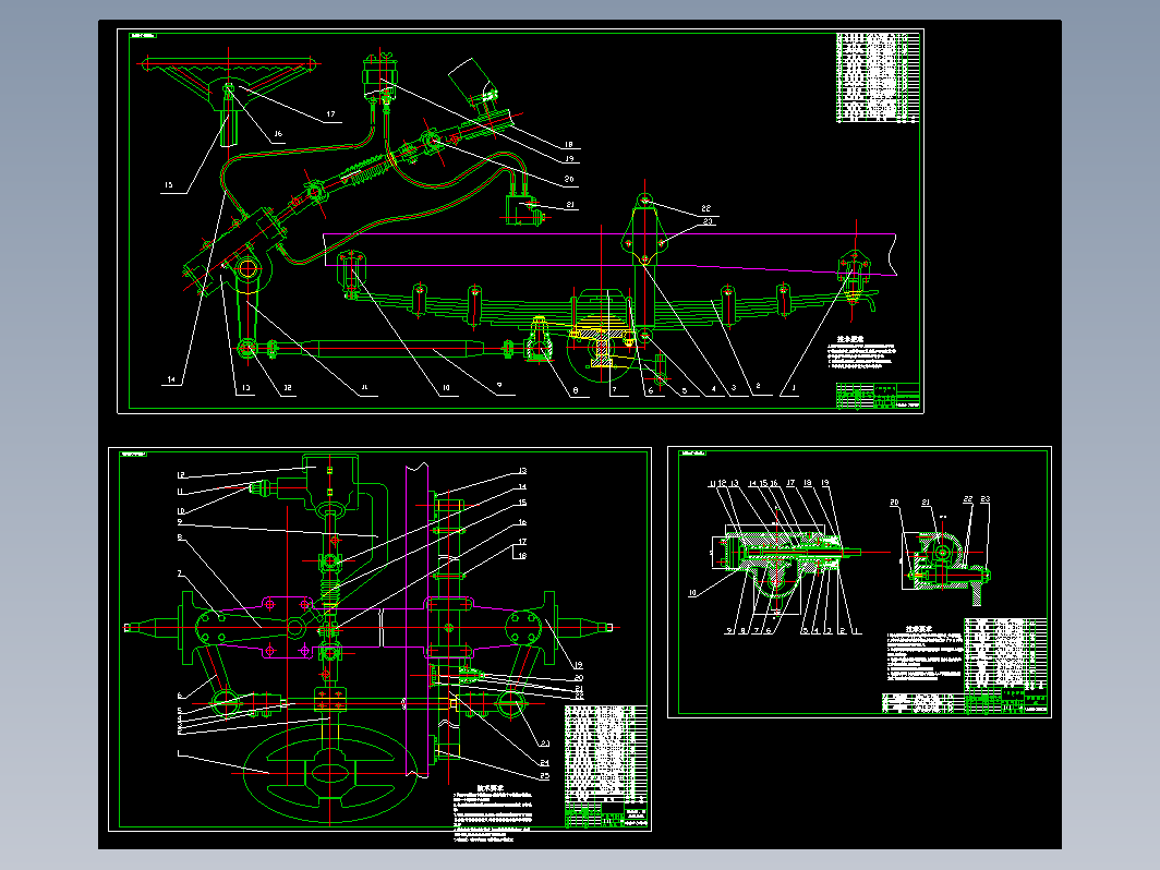3吨柴油动力货车（转向系统和前悬架设计）（CAD图+翻译）