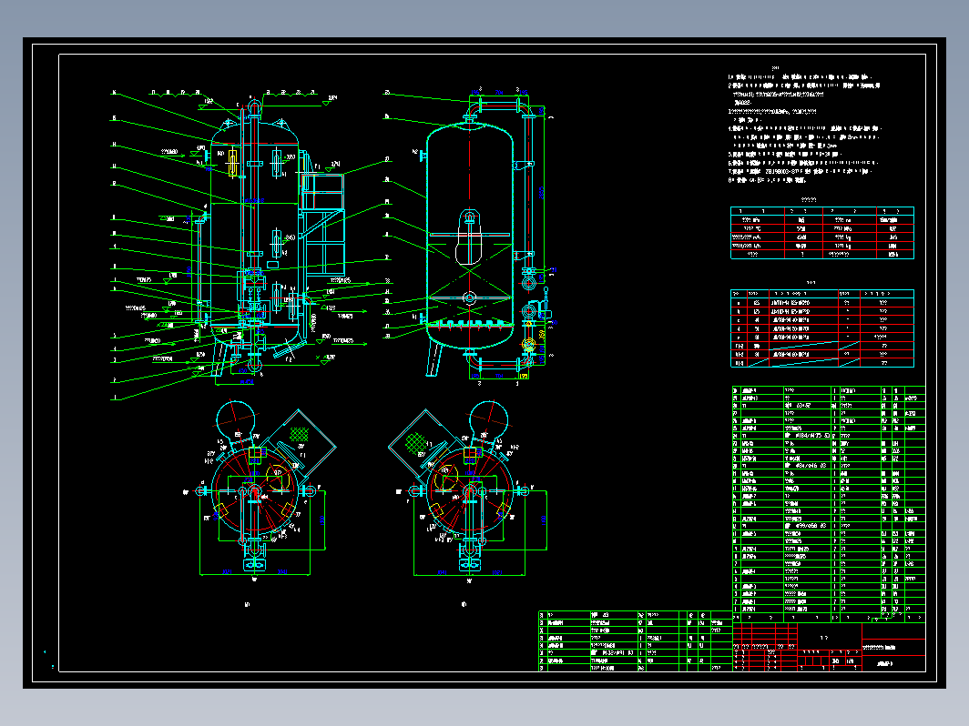 某火电厂水处理设备设计图
