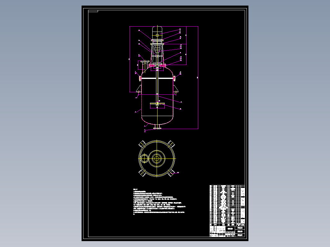 化工搅拌器的设计【小型搅拌器】+CAD+说明书