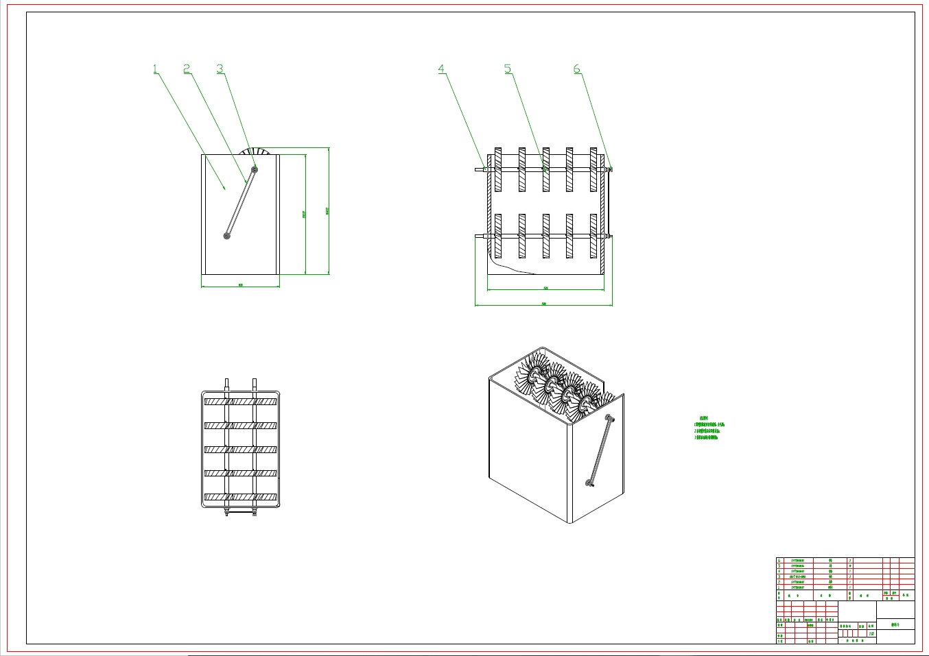 胡萝卜收获机卸料斗设计三维SW2014带参+CAD+说明书