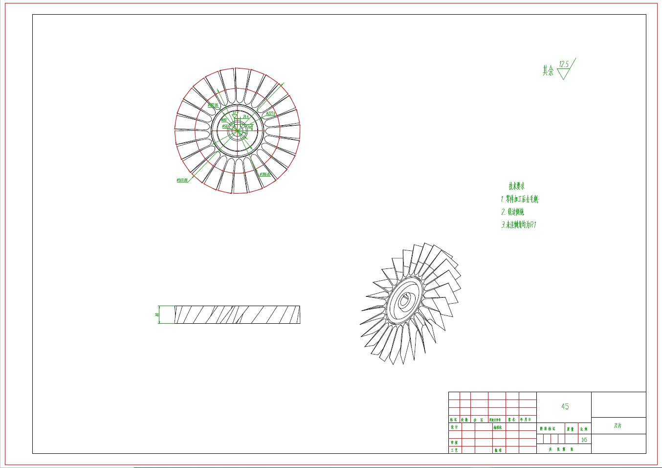 胡萝卜收获机卸料斗设计三维SW2014带参+CAD+说明书