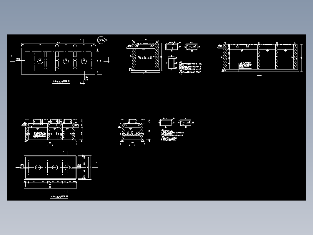 化粪池CAD图纸