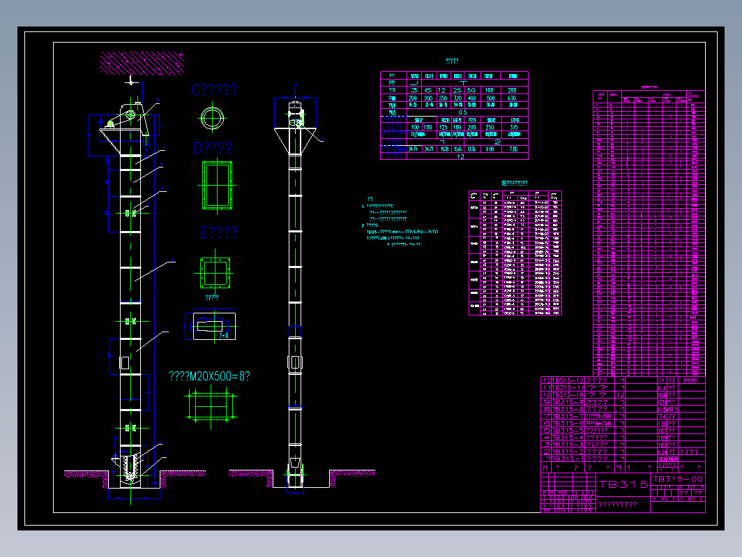 TB315斗提机总图