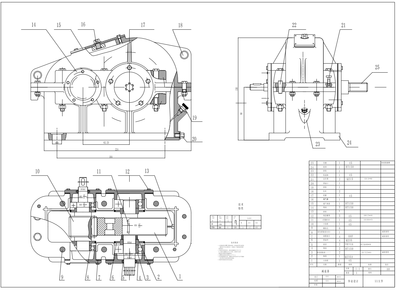 直线型瓶装液体灌装机结构设计SW+CAD+说明