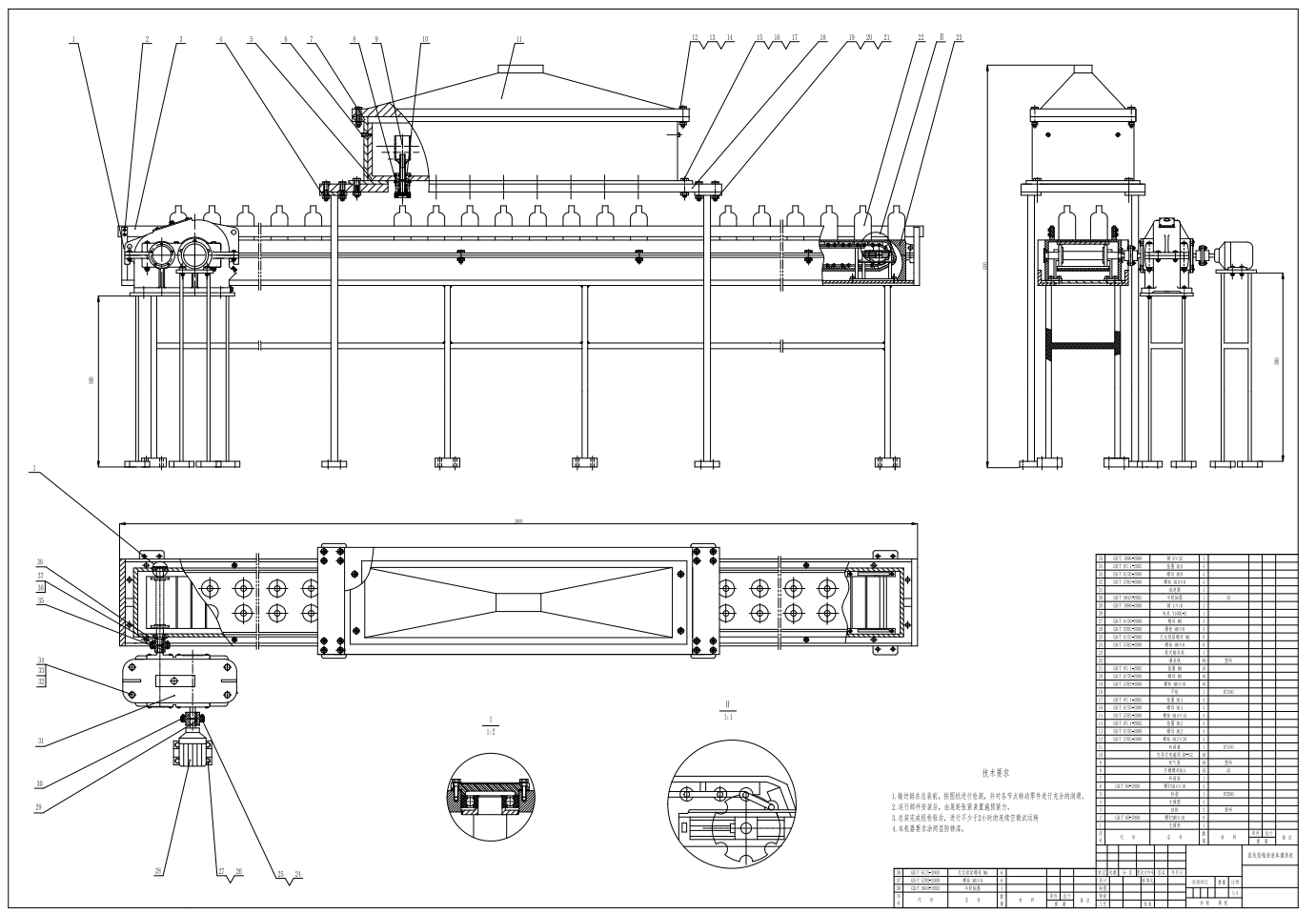 直线型瓶装液体灌装机结构设计SW+CAD+说明