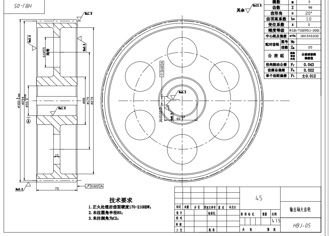 饼干生产线设计（烘焙机）CAD+说明书